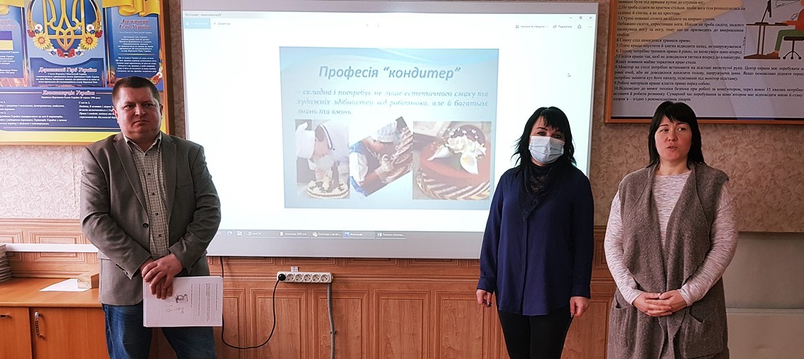 Змагання майбутніх кондитерів