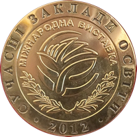 Сучасні заклади освіти