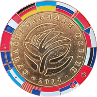 Сучасні заклади освіти