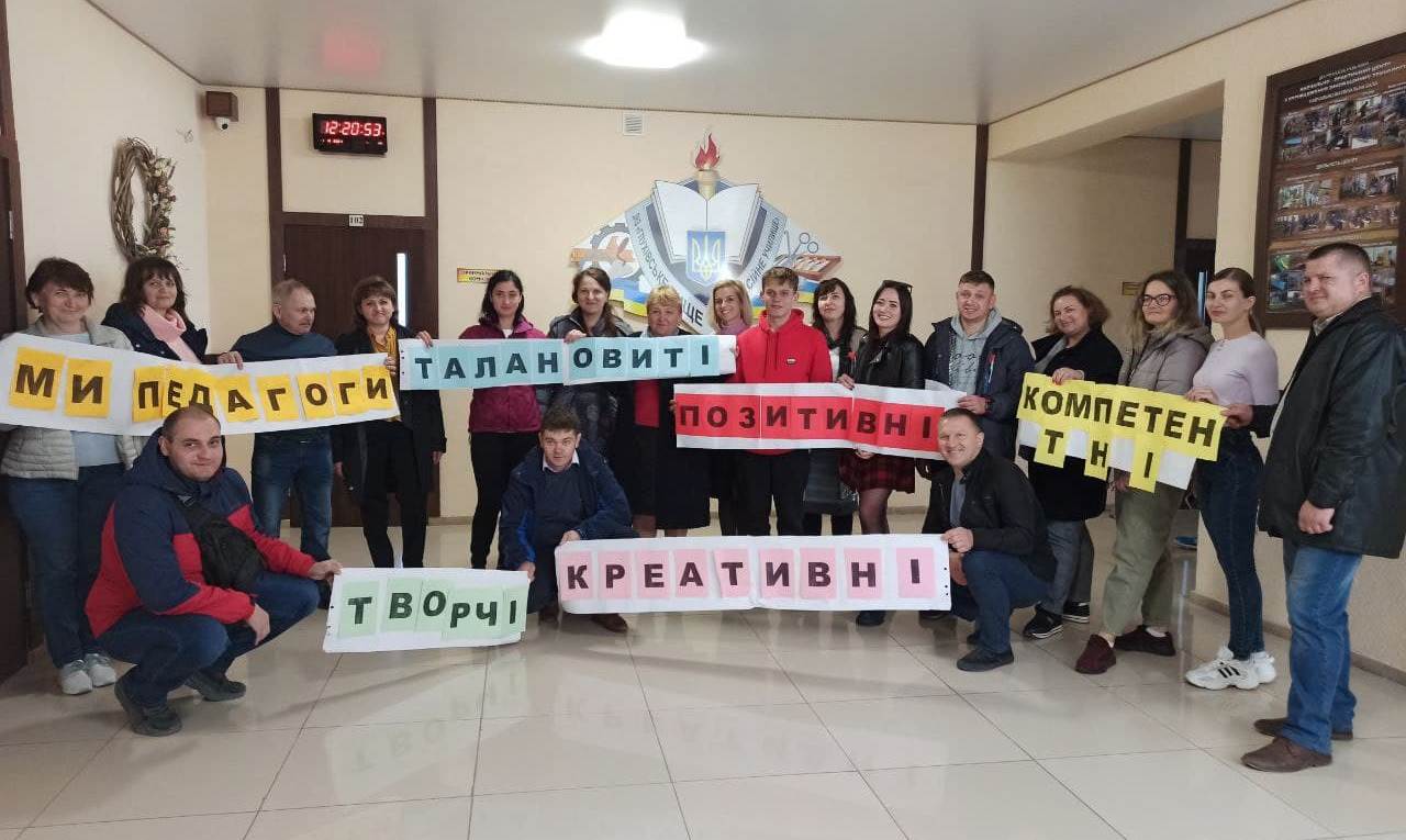 День працівників освіти
