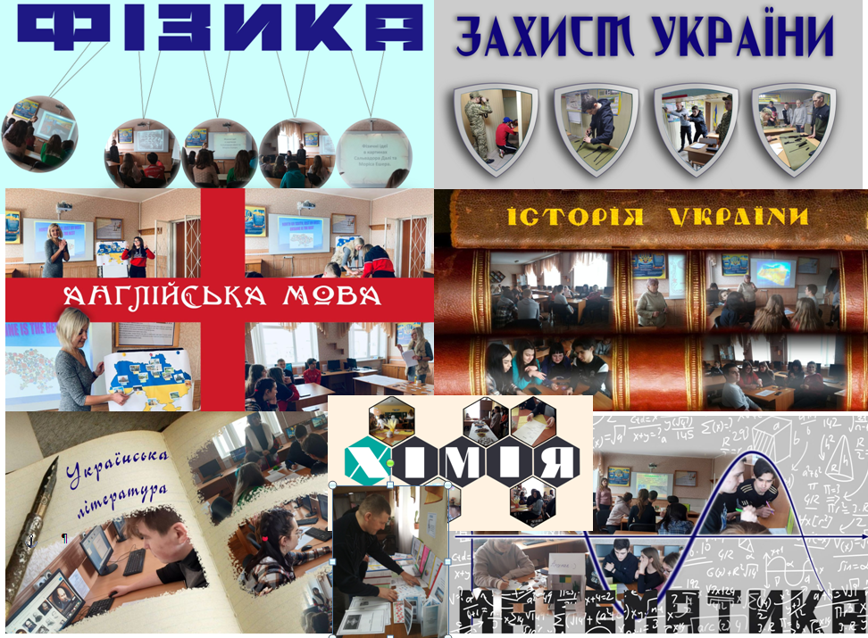 ДЕКАДА ВИКЛАДАЧІВ ЗАГАЛЬНООСВІТНІХ ДИСЦИПЛІН