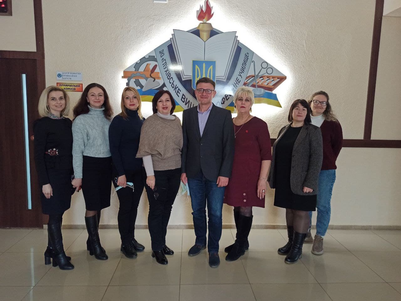 Центр розвитку професійної кар'єри