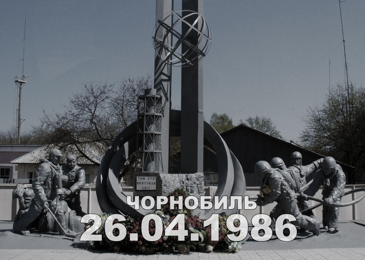 Тиждень охорони праці - 2020