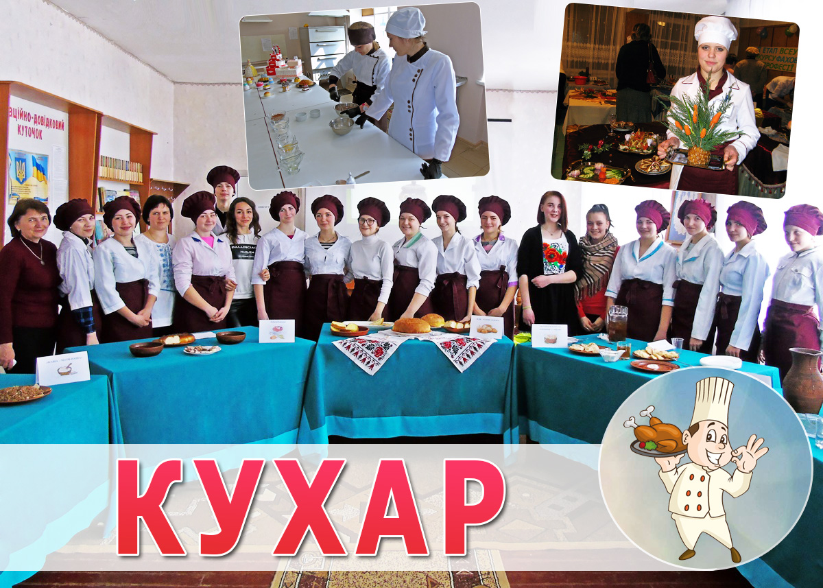 Добрий кухар вартий семи лікарів
