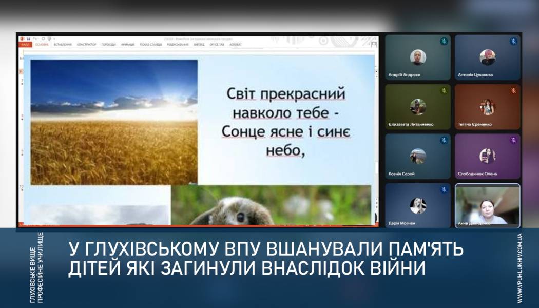Екологічний баланс сучасної громади та роль кожного у збереженні природних ресурсів